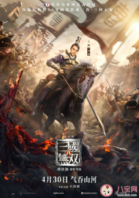 五一档电影阵容汇总 五一假期有哪些电影上映