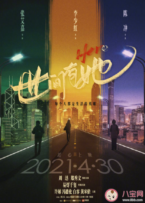 五一档电影阵容汇总 五一假期有哪些电影上映