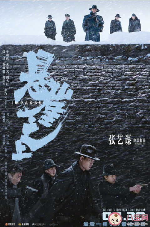 五一档电影阵容汇总 五一假期有哪些电影上映