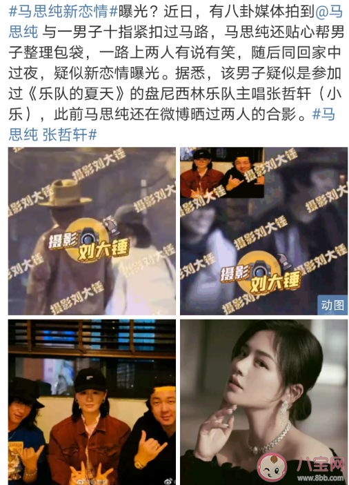 月亮组全称是什么 豆瓣月亮组为什么搜不到