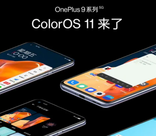 一加9和一加9pro有什么区别 一加9和pro配置参数对比
