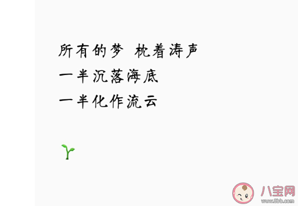 很有韵味且不俗气的个签短句 有韵味但不常见的个性签名句子