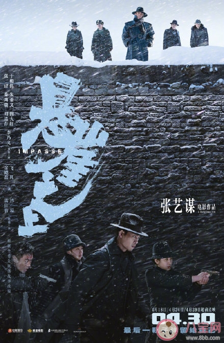 2021五一档电影阵容来了 2021五一有哪些好看的电影