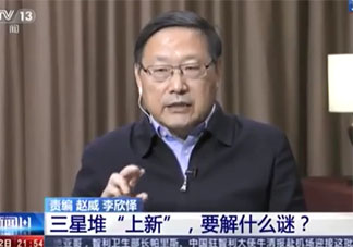 繁盛一时的三星堆文明为何突然消失了 三星堆文明发生迁徙了吗