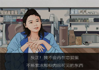 条件优越的女生更容易恋爱脑吗 恋爱脑女生有哪些特点
