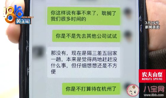 应聘没去入职简历被人事挂朋友圈合理吗 人事能暴露求职者简历吗