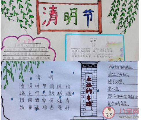 幼儿园清明节活动报道美篇2021 幼儿园清明节活动新闻稿大全2021