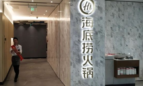 海底捞顾客人均消费超110元是真的吗 为什么愿意去海底捞