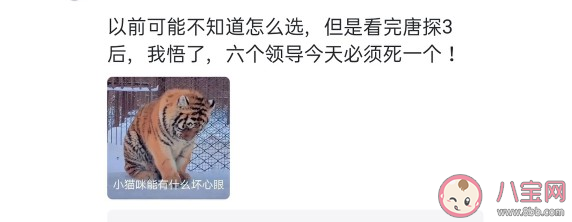 如果有5杯水却来了6个领导你该怎么办 怎么回答比较好