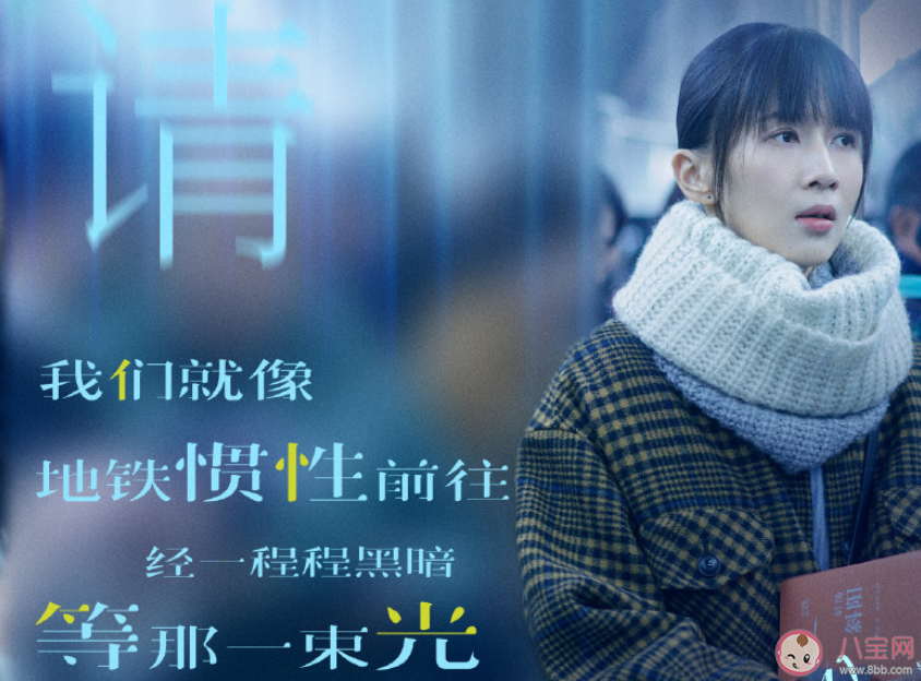 电影《明天会好的》好看吗 《明天会好的》影评观后感