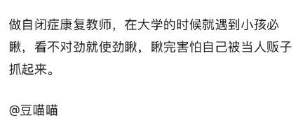 职业病对你的影响有多大 常见职业病对生活的影响