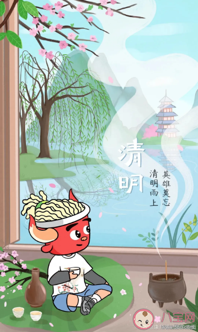2021清明节各品牌海报文案赏析 清明节各行业借势文案