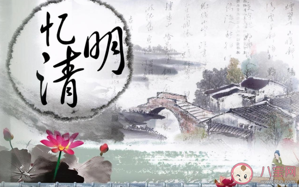 2021清明节各品牌海报文案赏析 清明节各行业借势文案