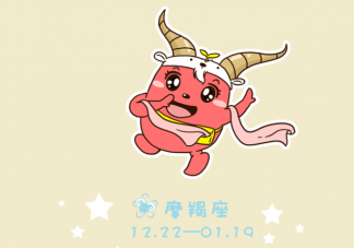 摩羯男性格有什么特点 怎么和摩羯男相处