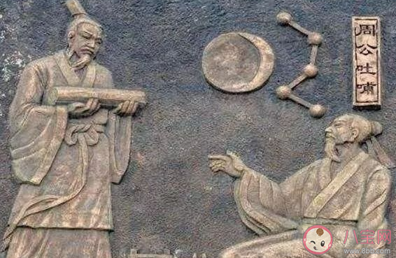 周公在历史上有没有原型 蚂蚁庄园3月26日答案