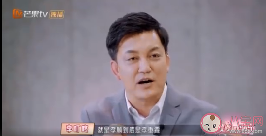 孝顺到底是孝重要还是顺重要 如何做到真正孝顺父母
