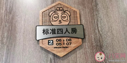 成都熊猫专列有哪些路线 熊猫专列车厢功能介绍