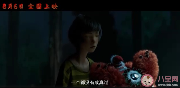 国产动画《雄狮少年》定档什么时候播出 雄狮少年讲述了什么故事