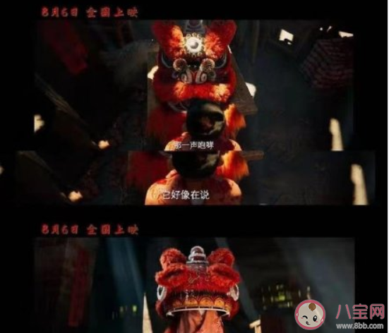 国产动画《雄狮少年》定档什么时候播出 雄狮少年讲述了什么故事
