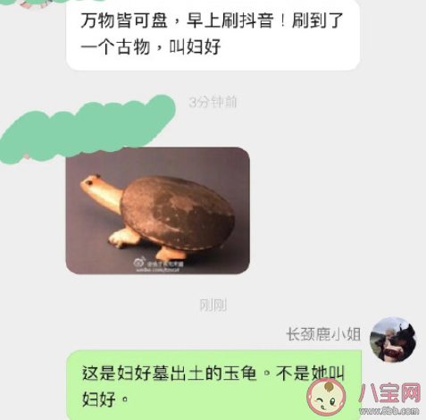 因知识盲区导致的尴尬事件有哪些 你遇到过最尴尬的事是什么