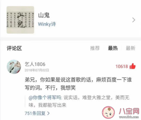 因知识盲区导致的尴尬事件有哪些 你遇到过最尴尬的事是什么