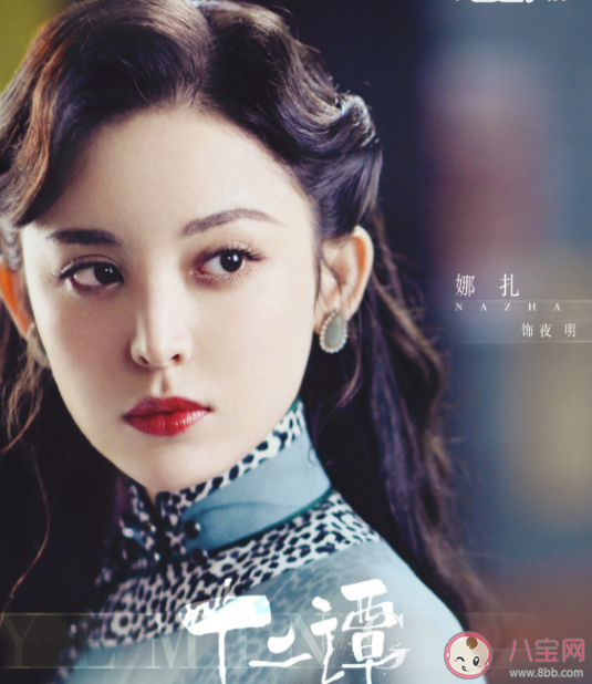 《十二谭》小说各人物大结局是什么 夜明和金性坚最后在一起了吗