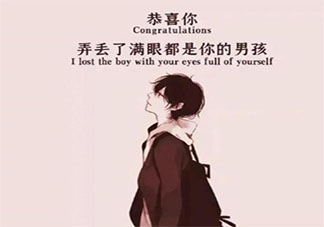 不会表达爱的人错过了什么 到底该怎样表达爱