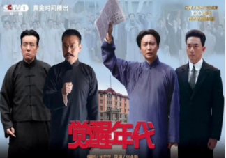 《觉醒年代》经典台词句子摘抄 《觉醒年代》令人印象深刻的台词语录