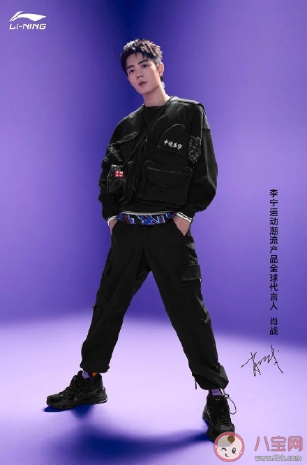 肖战李宁同款在哪买 肖战同款李宁服装是哪些
