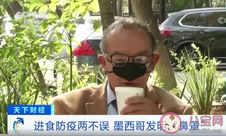 墨西哥新型鼻子口罩长什么样 新型鼻子口罩有用吗
