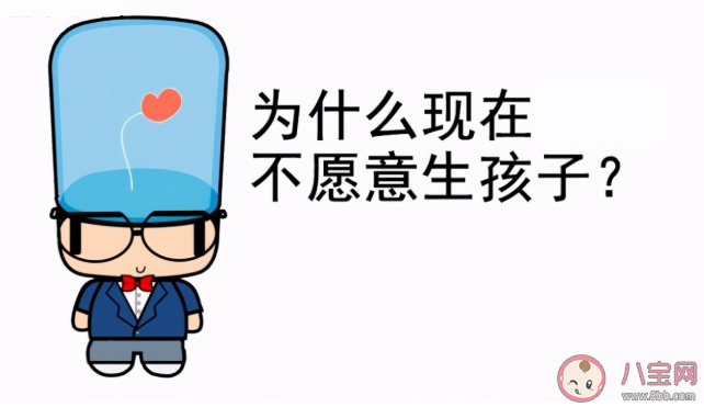 韩国过半年轻人认为婚后不必生育 韩国年轻人为什么婚后不愿意生育