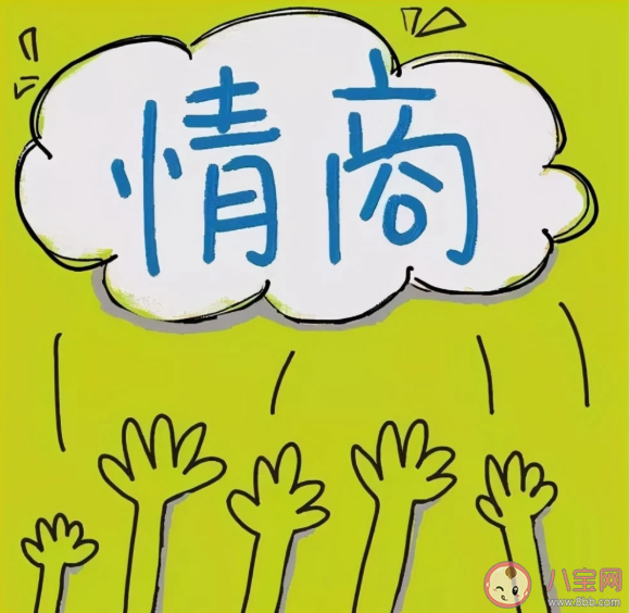 有哪些秀翻全场的低情商vs高情商文案 低情商vs高情商搞笑说话方式对比