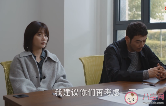 《爱的理想生活》温如雪白相闻为什么离婚 温如雪和白相闻会复合吗