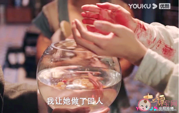 《十二谭》金性坚夜明结局在一起了吗 ​为什么要集齐八枚印章