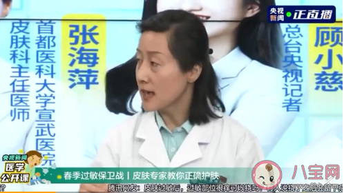 皮肤科医生谈春季补水误区春季皮肤干燥怎么补水