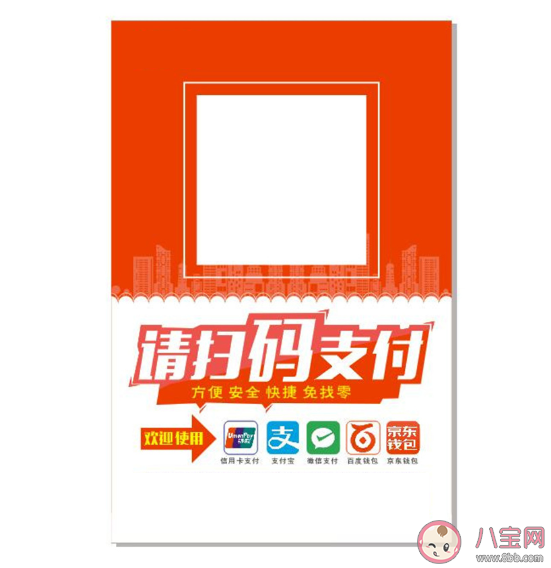 扫码会泄露隐私吗 如何避免扫码时泄露隐私