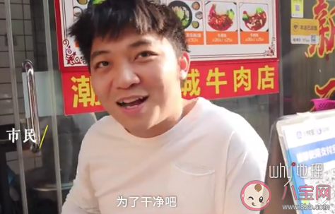 为什么广东人吃饭前爱涮碗 饭前涮碗能杀菌吗
