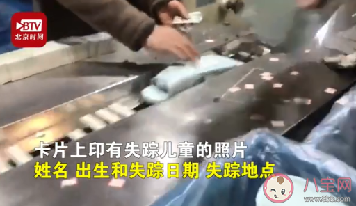 宁波一鞋厂吊牌上印失踪儿童信息是怎么回事 如何防止儿童走失