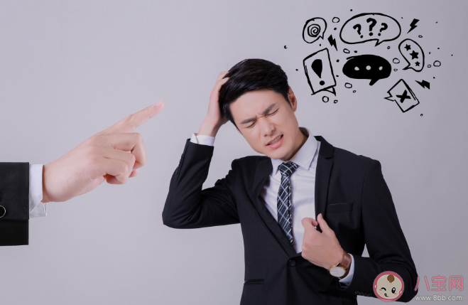 职场上替同事背锅该怎么处理 正确的回击方式是什么
