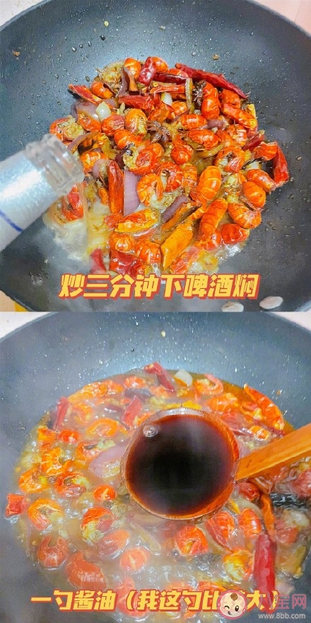 小龙虾炒螺蛳粉怎么做 小龙虾炒粉面食谱大全