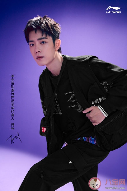 肖战李宁同款在哪买 肖战同款李宁服装是哪些