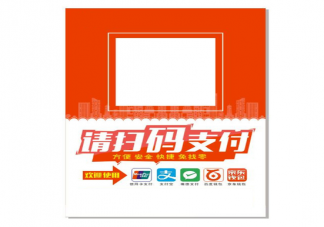 扫码会泄露隐私吗 如何避免扫码时泄露隐私