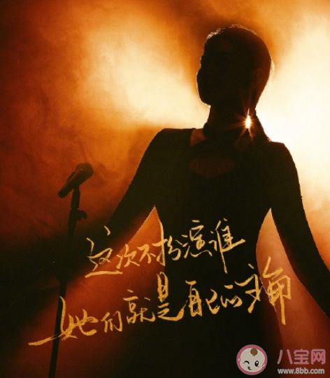 《听姐说》定档什么时候播出 《听姐说》有哪些明星嘉宾