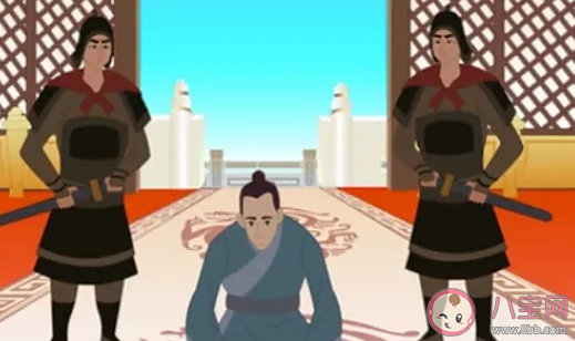 成语退避三舍中三舍到底有多远 蚂蚁庄园3月29日答案