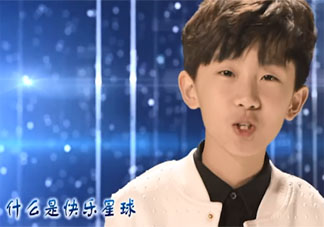 马嘉祺《什么是快乐星球》歌词是什么 《什么是快乐星球》完整版歌词在线听歌