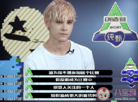 树很年轻可以改变树很老它只能断是什么梗 这句话是谁说的