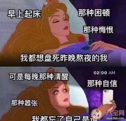 后半夜不睡真的会老得快吗 长期缺乏睡眠会有哪些危害