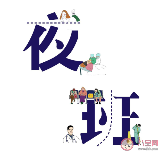 经常上夜班轮班怎么改善睡眠质量 长期倒班的人对身体有哪些影响