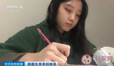 韩国低生育率或致高校倒闭潮是怎么回事 韩国生育率为什么这么低