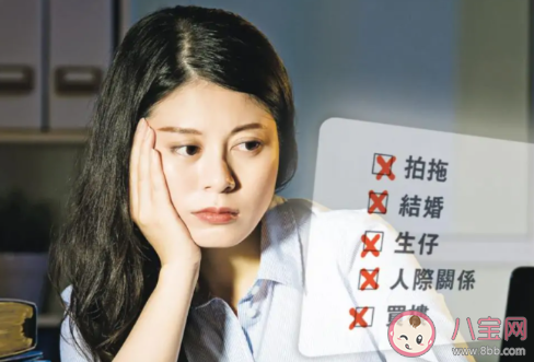 三抛一代是什么意思 三抛世代梗的出处是什么
